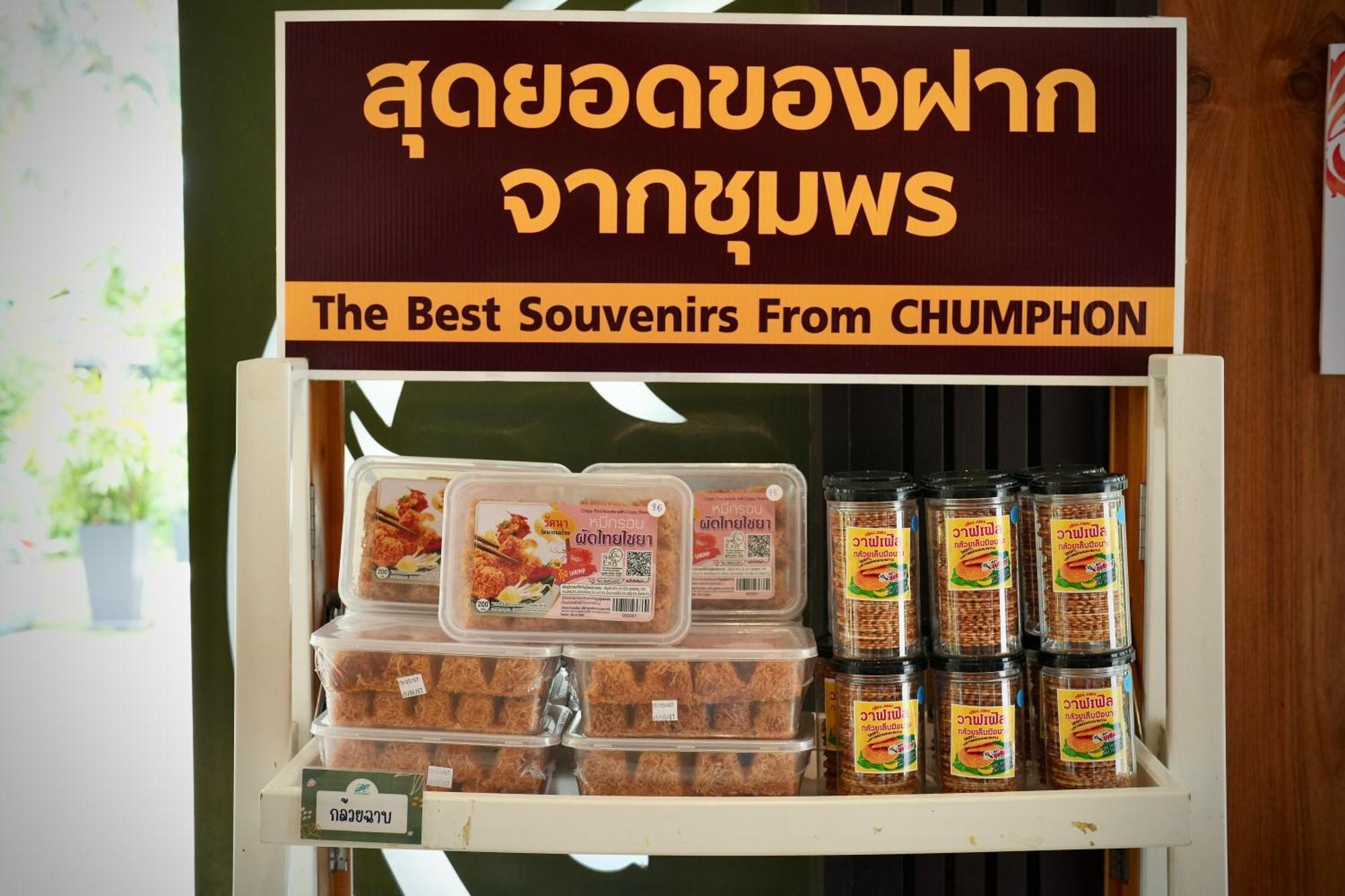 A-Te Chumphon Hotel - Sha Plus Dış mekan fotoğraf